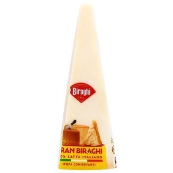 Сир Гран Biraghi 45% 200г